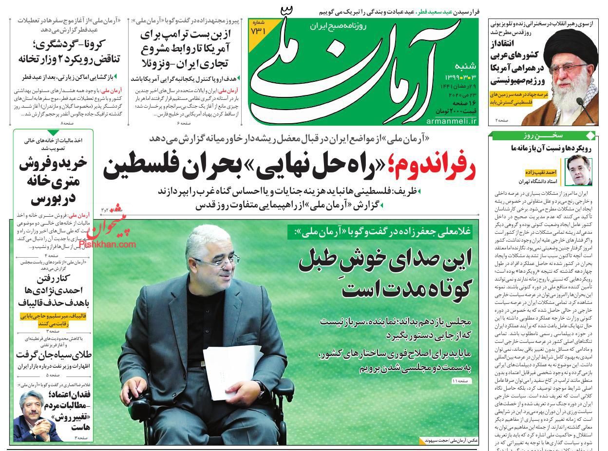 در جنگ نفتکش ها ایران بازنده است در جنگ نفتکش ها ایران بازنده است