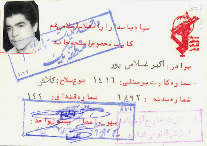سرباز «سیدالشهدا(ع)» در شرق «دجله» مزدش را گرفت سرباز «سیدالشهدا(ع)» در شرق «دجله» مزدش را گرفت