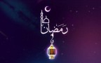 صوت/حیف که از دست ما ماه خدا می رود / محمود کریمی