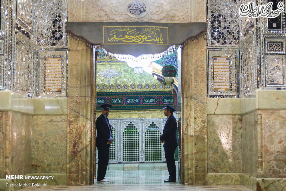 آیین شکرانه بازگشایی حرم مطهر حضرت معصومه (س) آیین شکرانه بازگشایی حرم مطهر حضرت معصومه (س)