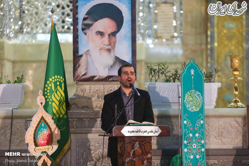 آیین شکرانه بازگشایی حرم مطهر حضرت معصومه (س) آیین شکرانه بازگشایی حرم مطهر حضرت معصومه (س)