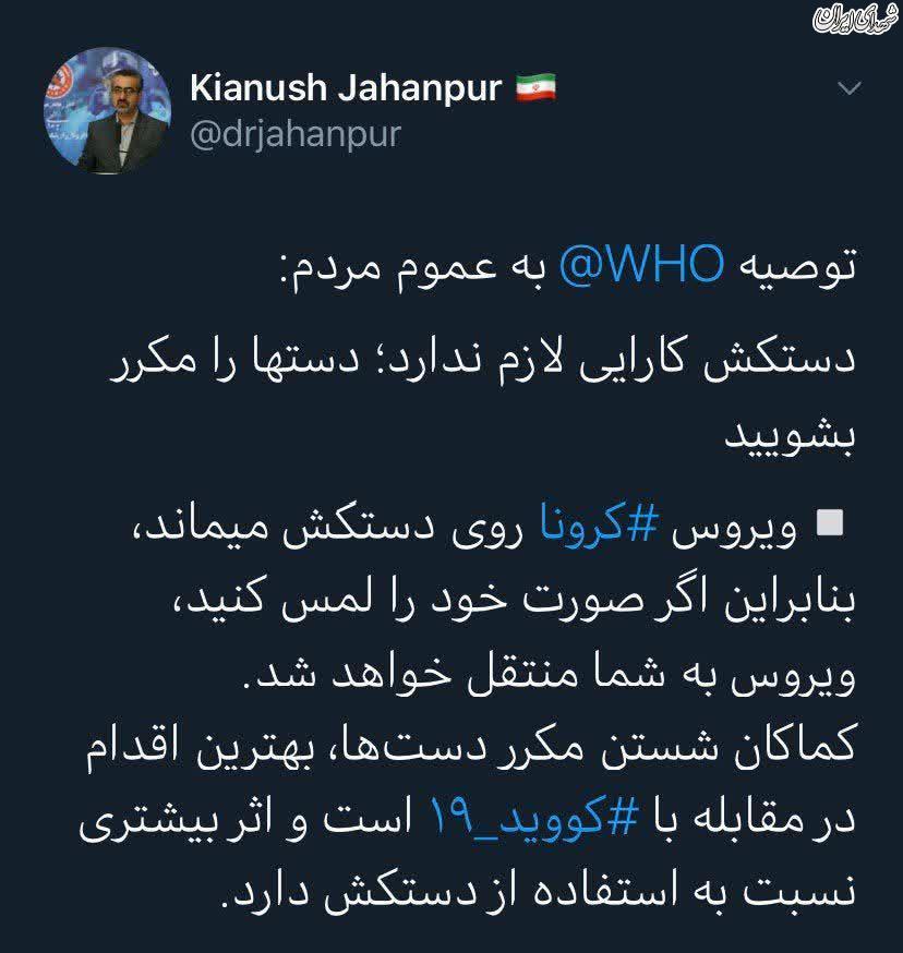 دستکش کارایی لازم در برابر مقابله با کرونا را ندارد