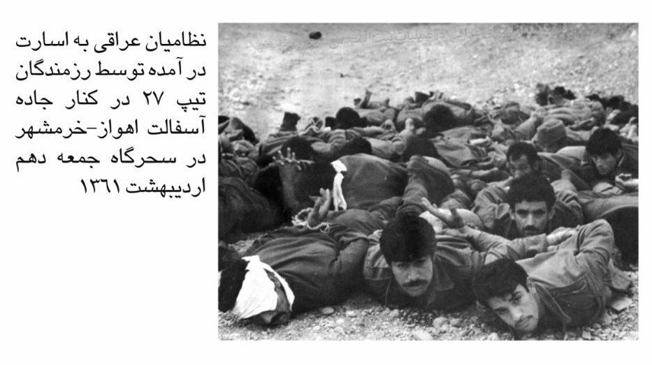 گزارش روز به روز تا فتح گزارش روز به روز تا فتح