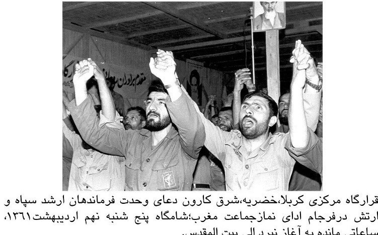 گزارش روز به روز تا فتح گزارش روز به روز تا فتح