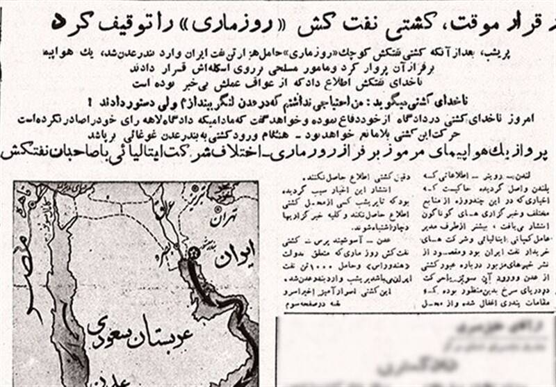 روایتی از سیر قدرت ایران در دریاها +عکس روایتی از سیر قدرت ایران در دریاها +عکس