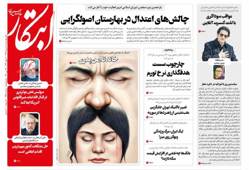 حامیان «زن کشیِ نجفی» دلواپس حقوق زنان شدند حامیان «زن کشیِ نجفی» دلواپس حقوق زنان شدند