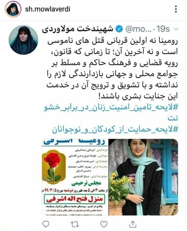 قاتلان ناموسی را اعدام میکنید، اما عاملان بیناموسی را چه... قاتلان ناموسی را اعدام میکنید، اما عاملان بیناموسی را چه...