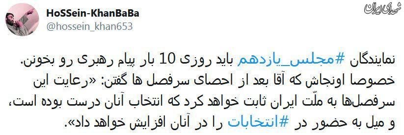 این متن باید روزی ۱۰ بار خوانده شود!