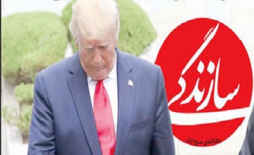 فرصت مذاکره با ترامپ را از دست ندهیم!/چرا مدعیان اصلاحات مثل کبک سر خود را در برف کرده اند؟!