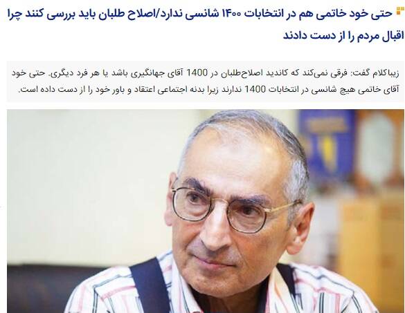 چرا موسوی خوئینیها دست به قلم شد؟ چرا موسوی خوئینیها دست به قلم شد؟
