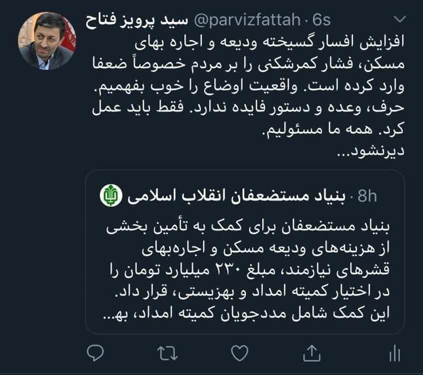 فتاح : حرف، وعده و دستور فایده ندارد