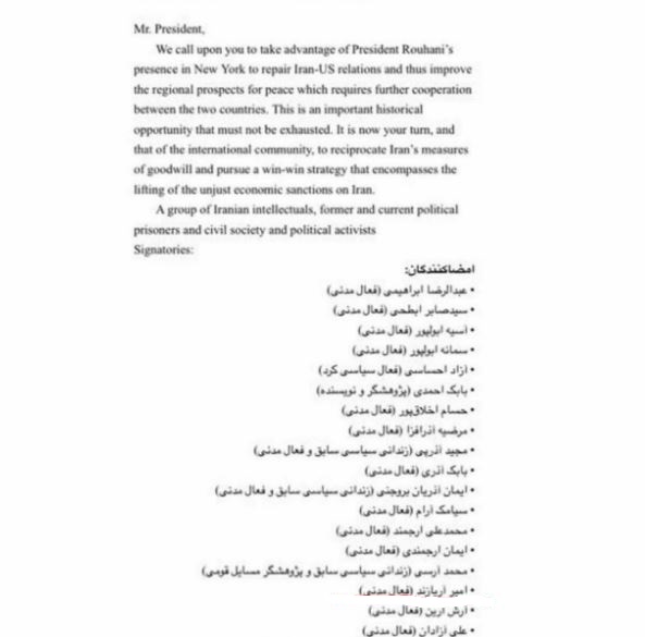 همه کسانی که رسما خواستار تحریم مردم ایران شدند همه کسانی که رسما خواستار تحریم مردم ایران شدند