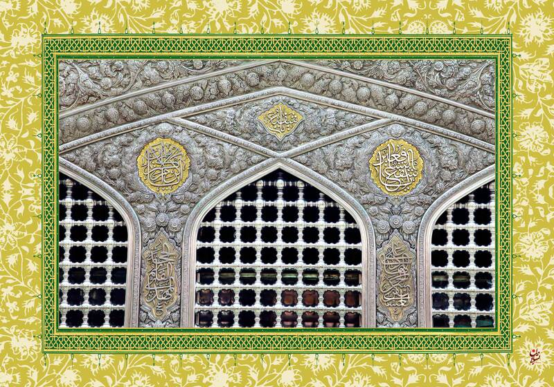 ولادت امام رضا(ع)+عکس