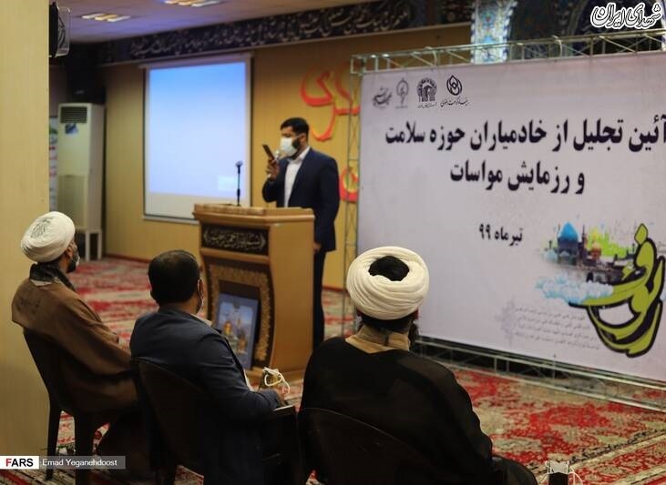 عکس/ تجلیل از جهادگران حوزه سلامت