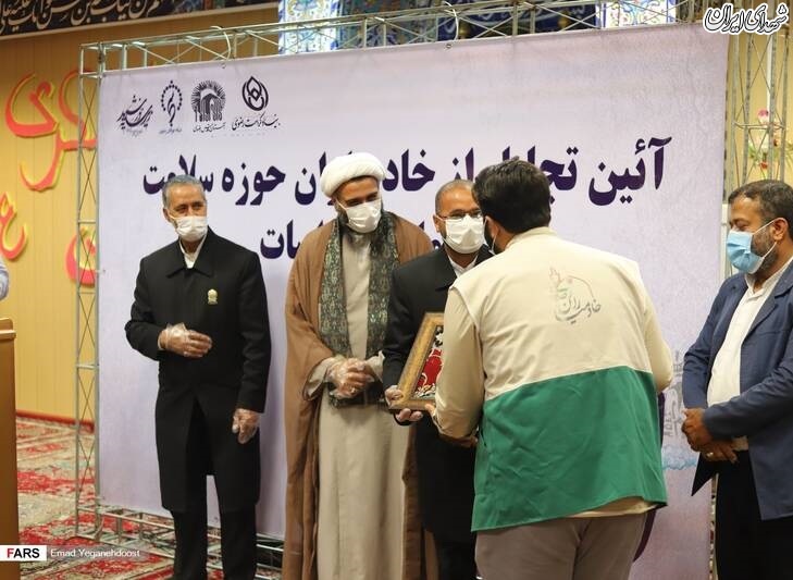 عکس/ تجلیل از جهادگران حوزه سلامت