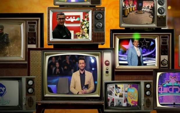 تبلیغ مجانی اینستاگرام در صداوسیما +تصاویر تبلیغ مجانی اینستاگرام در صداوسیما +تصاویر