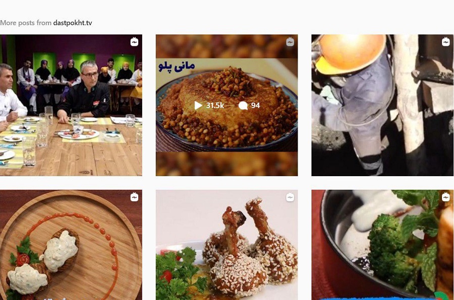 تبلیغ مجانی اینستاگرام در صداوسیما +تصاویر تبلیغ مجانی اینستاگرام در صداوسیما +تصاویر