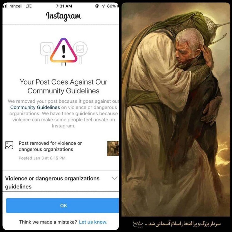 تبلیغ مجانی اینستاگرام در صداوسیما +تصاویر تبلیغ مجانی اینستاگرام در صداوسیما +تصاویر