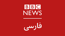 فیلم/ اعتراف BBC به 