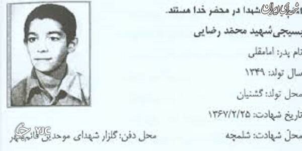 از هفت هزار روز اسارت تا تکه تکه شدن توسط رژیم بعث + عکس از هفت هزار روز اسارت تا تکه تکه شدن توسط رژیم بعث + عکس