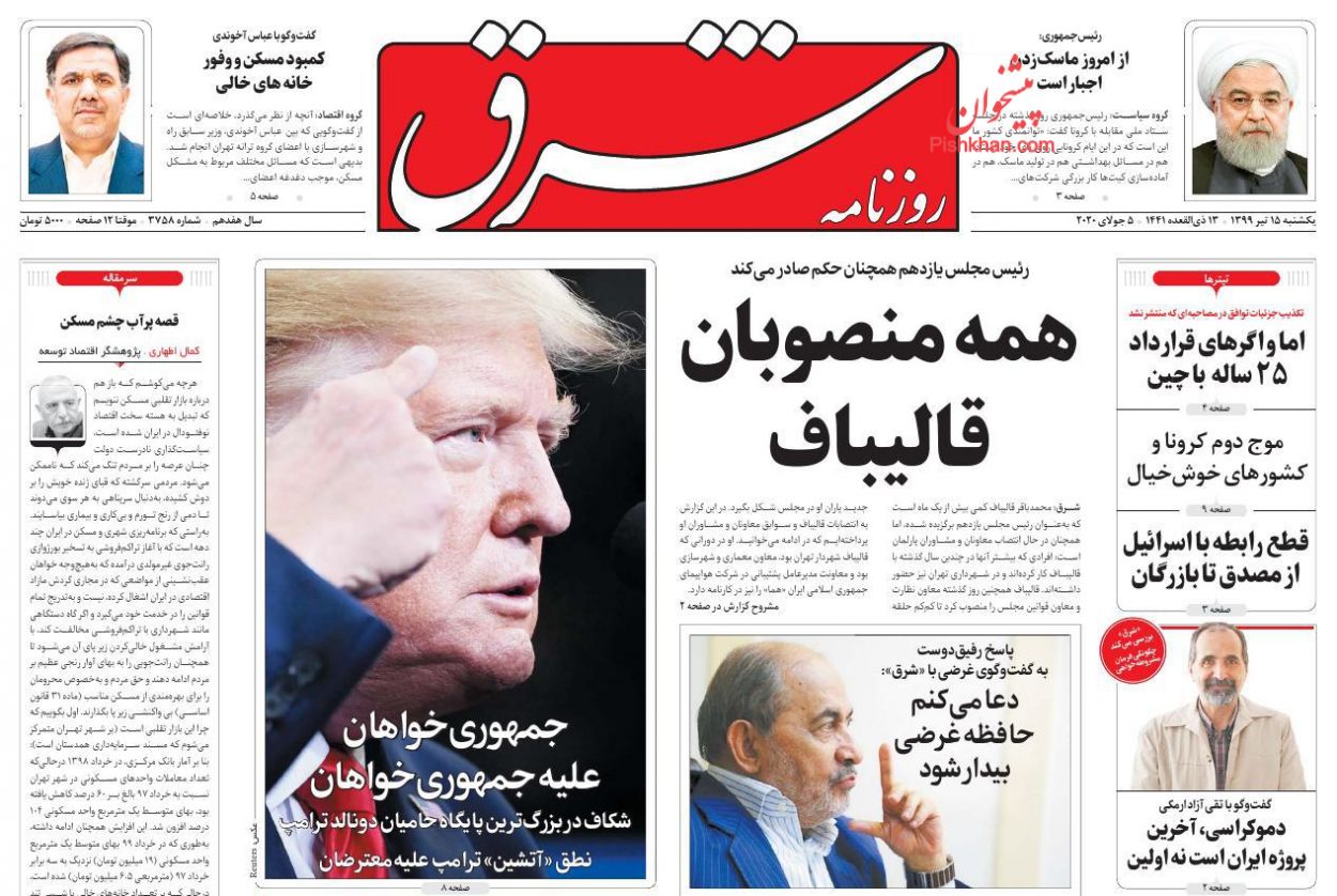 آخوندی:وضع فعلی، نتیجه دخالت دولت در ساخت مسکن است آخوندی:وضع فعلی، نتیجه دخالت دولت در ساخت مسکن است
