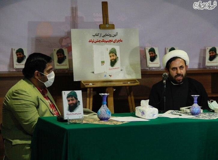 بحث داغ ادبیات در رونمایی از کتاب شهید ثامنی + عکس بحث داغ ادبیات در رونمایی از کتاب شهید ثامنی + عکس