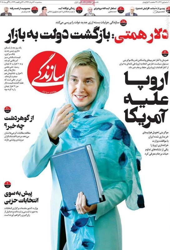 اروپا بیانیه و قطعنامه صادر میکند، ظریف توئیت میزند! اروپا بیانیه و قطعنامه صادر میکند، ظریف توئیت میزند!