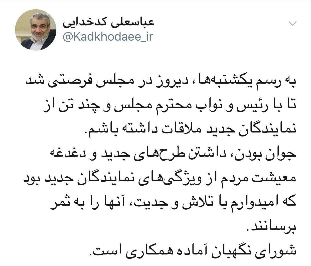 نمایندگان مجلس دغدغه معیشت مردم را دارند نمایندگان مجلس دغدغه معیشت مردم را دارند