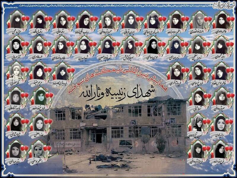 روایت بزرگترین جنایات ارتش صدام علیه ایران + عکس روایت بزرگترین جنایات ارتش صدام علیه ایران + عکس