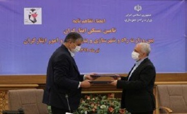 تفاهمنامه ساخت و تأمین مسکن ایثارگران امضا شد
