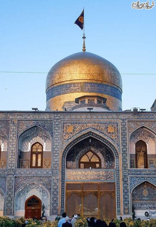 عکس/ پرچم سیاه بر فراز گنبد حرم مطهر امام رضا(ع) عکس/ پرچم سیاه بر فراز گنبد حرم مطهر امام رضا(ع)