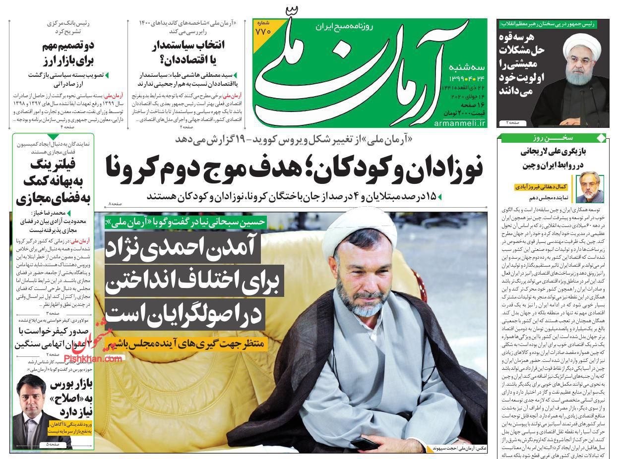 ترکان: مجلس یازدهم، نماینده کل مردم نیست ترکان: مجلس یازدهم، نماینده کل مردم نیست