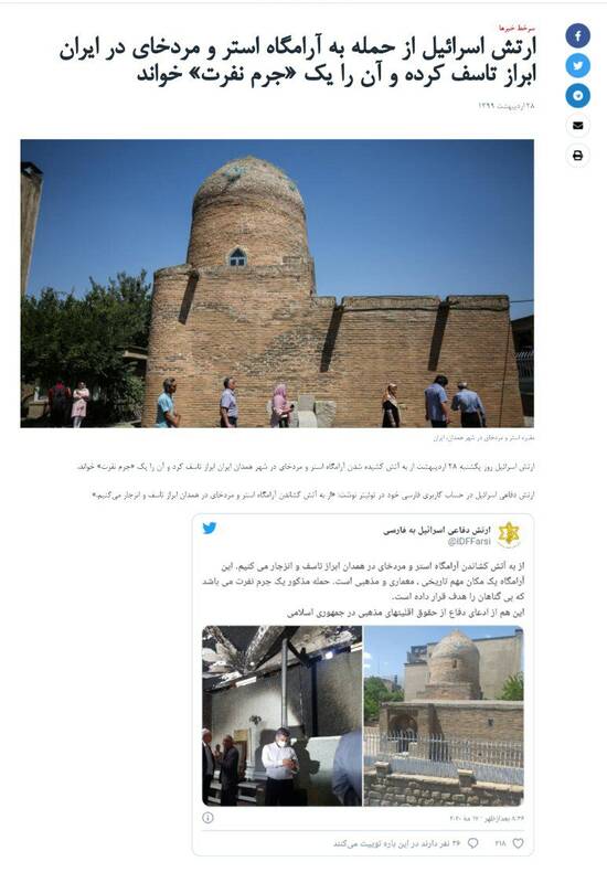 پشتپرده نفوذ قهرمان صهیونیستها به شبکه نمایش خانگی پشتپرده نفوذ قهرمان صهیونیستها به شبکه نمایش خانگی