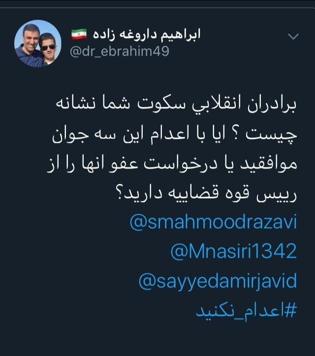 همصدایی با سلطنت طلبان و منافقین!/آقای وزیر ارشاد پاسخگو باشید همصدایی با سلطنت طلبان و منافقین!/آقای وزیر ارشاد پاسخگو باشید