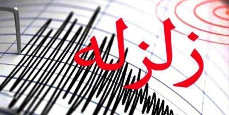 گسل مشا فعال شده است؟ گسل مشا فعال شده است؟