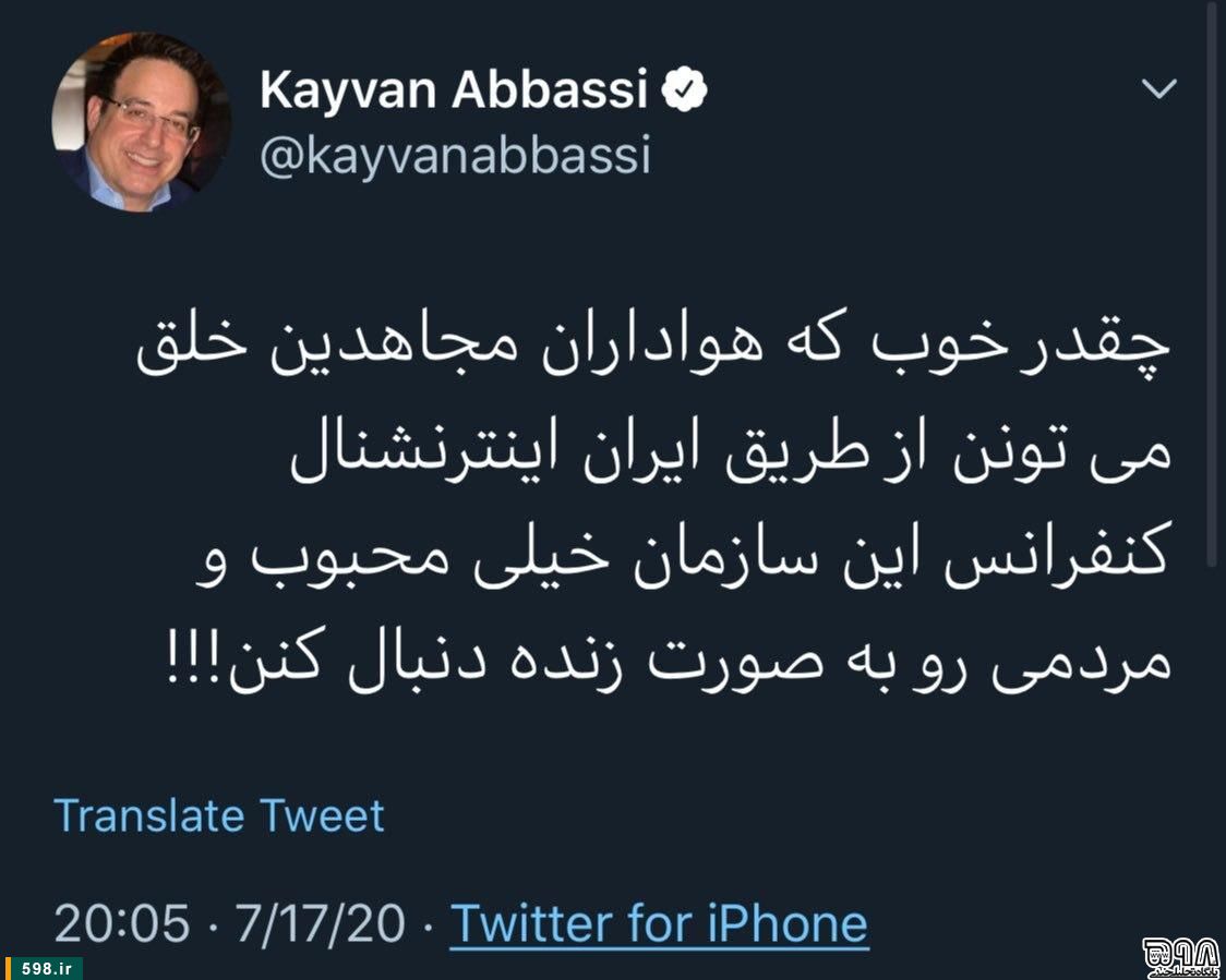 از حمله به شبکه ایران اینترنشنال تا ترندشدن هشتگ #مریم_رجوی...! از حمله به شبکه ایران اینترنشنال تا ترندشدن هشتگ #مریم_رجوی...!