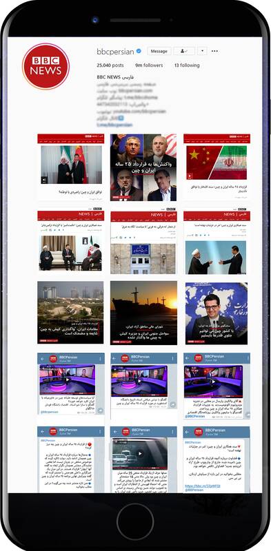 ۱۲۱ خبر منفی BBC فارسی و اینترنشنال درباره همکاری ایران و چین +عکس ۱۲۱ خبر منفی BBC فارسی و اینترنشنال درباره همکاری ایران و چین +عکس