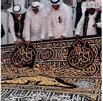 عکس/ رونمایی از پرده جدید خانه خدا