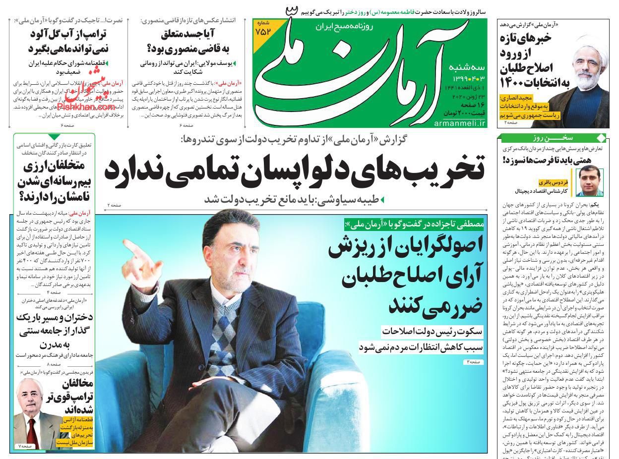 از برجام خارج شویم، ممکن است به ایران حمله کنند از برجام خارج شویم، ممکن است به ایران حمله کنند