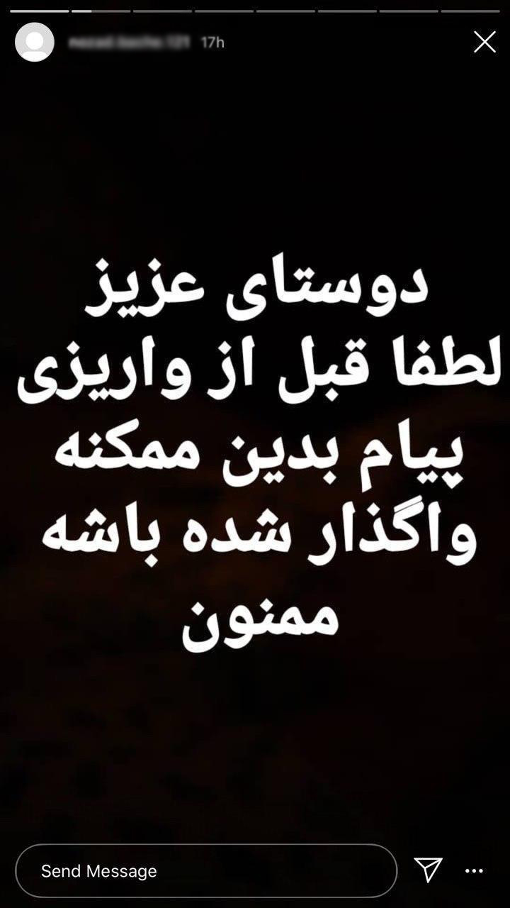 فروش نوزاد در فضای مجازی! +تصاویر فروش نوزاد در فضای مجازی! +تصاویر