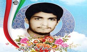 نوجوانی که یک افسر عراقی را اسیر کرد