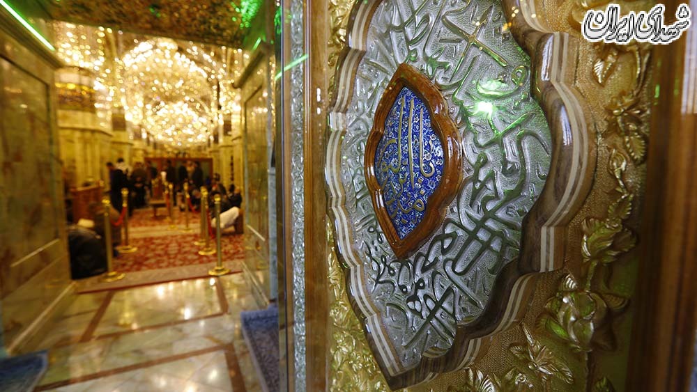 کاظمین در آستانه شهادت امام جواد(ع)