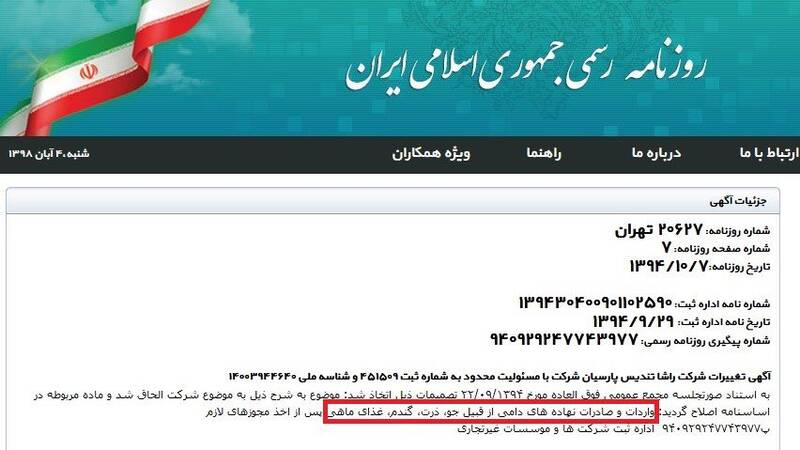«کیسینجر» اصلاحات چگونه سلطان گندم شد؟ «کیسینجر» اصلاحات چگونه سلطان گندم شد؟