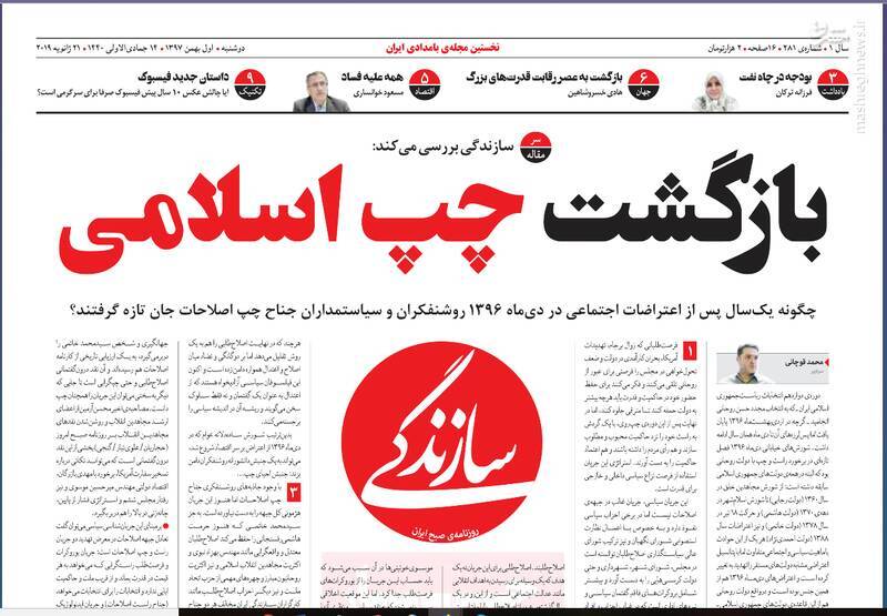 «کیسینجر» اصلاحات چگونه سلطان گندم شد؟ «کیسینجر» اصلاحات چگونه سلطان گندم شد؟