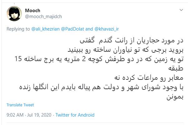 «کیسینجر» اصلاحات چگونه سلطان گندم شد؟ «کیسینجر» اصلاحات چگونه سلطان گندم شد؟