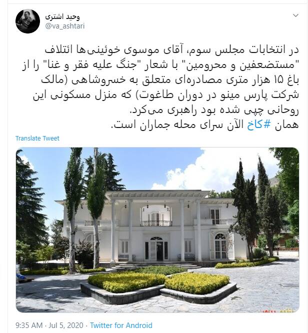 «کیسینجر» اصلاحات چگونه سلطان گندم شد؟ «کیسینجر» اصلاحات چگونه سلطان گندم شد؟