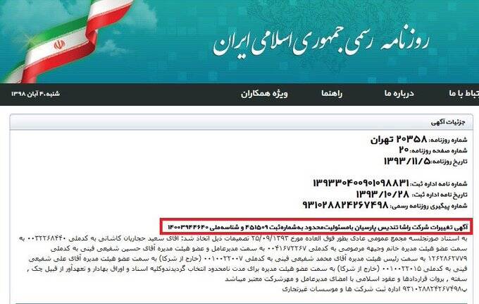 «کیسینجر» اصلاحات چگونه سلطان گندم شد؟ «کیسینجر» اصلاحات چگونه سلطان گندم شد؟