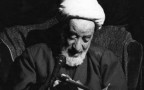 غصه اهل بهشت/ آیت الله حق شناس