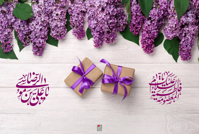طرح/ دهه کرامت مبارک باد