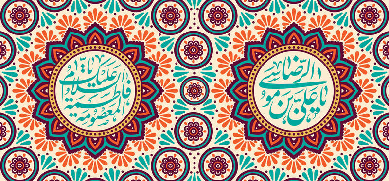 طرح/ دهه کرامت مبارک باد